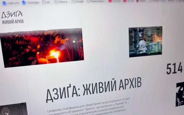 Дзиґа не зупиняється: навіщо нам живий архів мистецького об’єднання