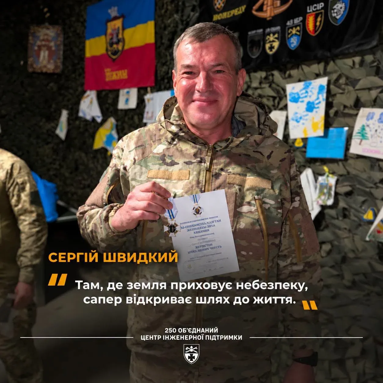 Ставив вибухові пастки для ворога у Курській області: як одесит «Шустрий» став командиром саперної групи