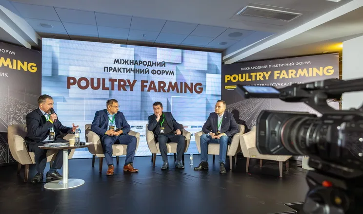 Відкрита реєстрація на Міжнародний форум «Poultry Farming: бройлер/несучка/індик»