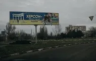 Обстрел Херсона: погибли двое мужчин
