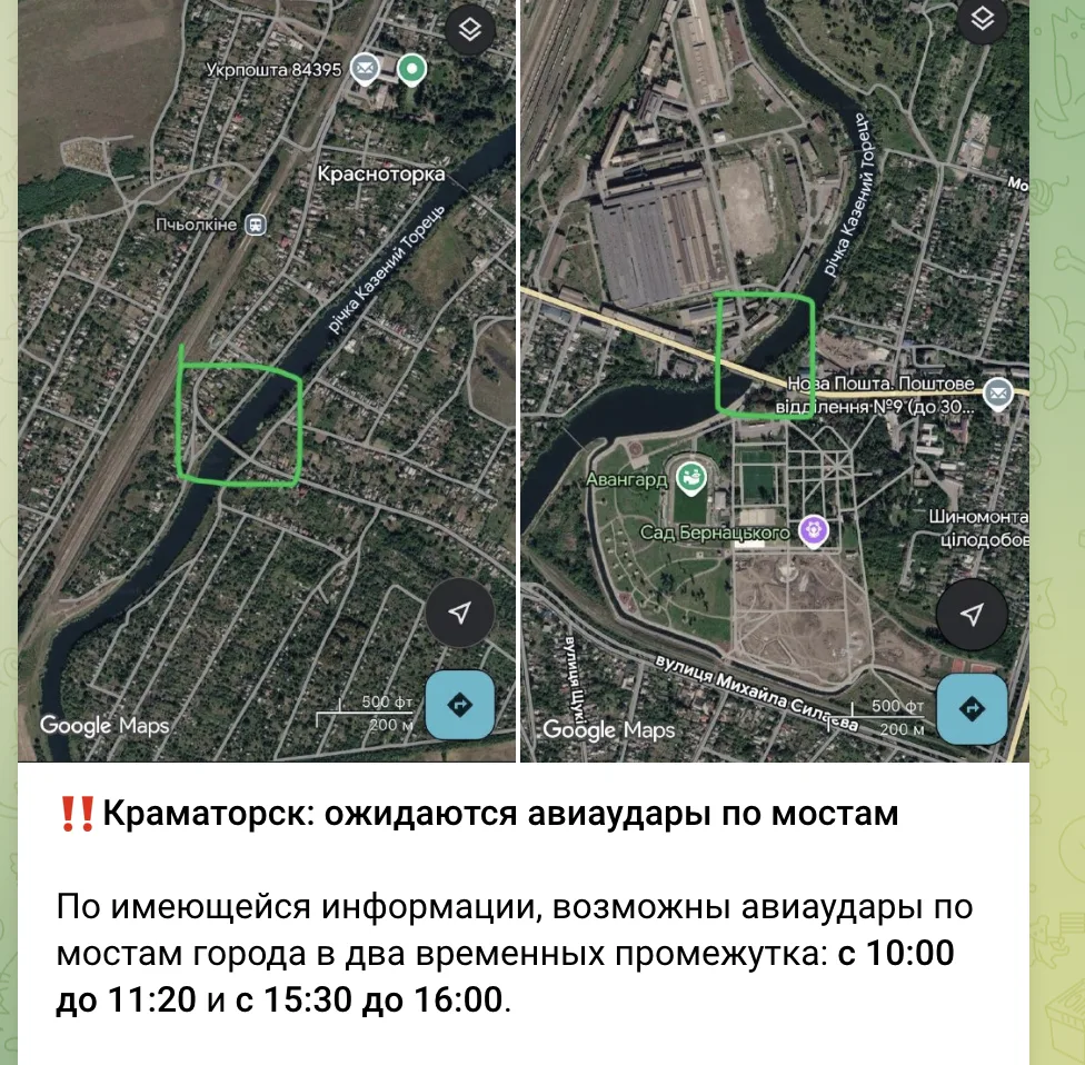 Приклад матеріалу з маніпуляцією в українському Telegram-каналі. Скриншот Вільного Радіо з “Мы с Донбасса”