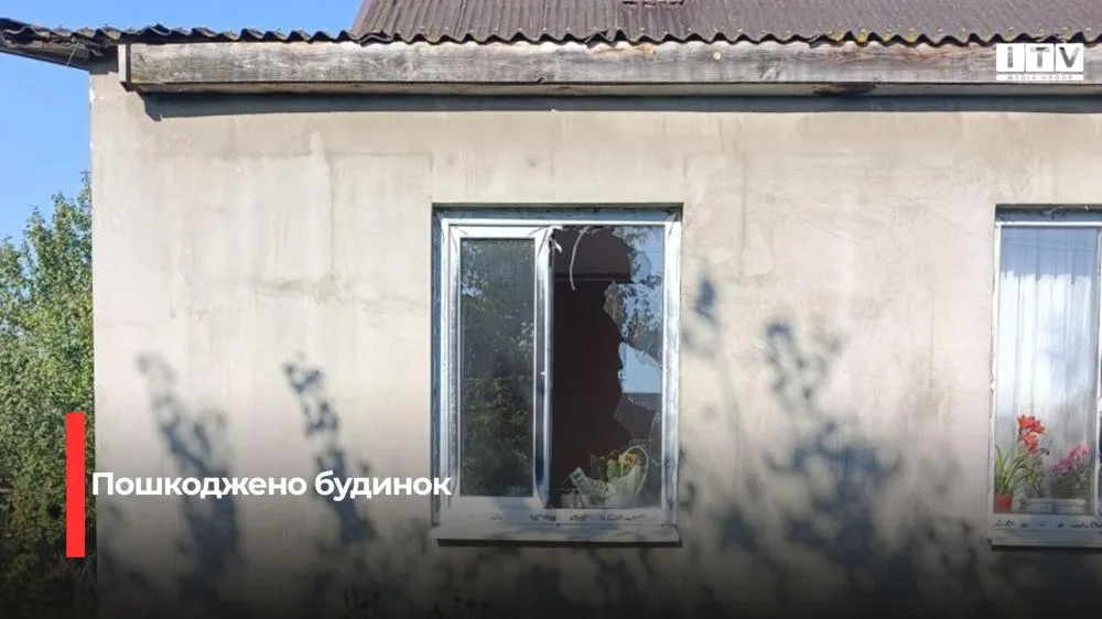 Унаслідок ворожої атаки на Рівненщину пошкоджено житловий будинок