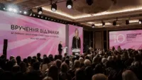 10 УЖК