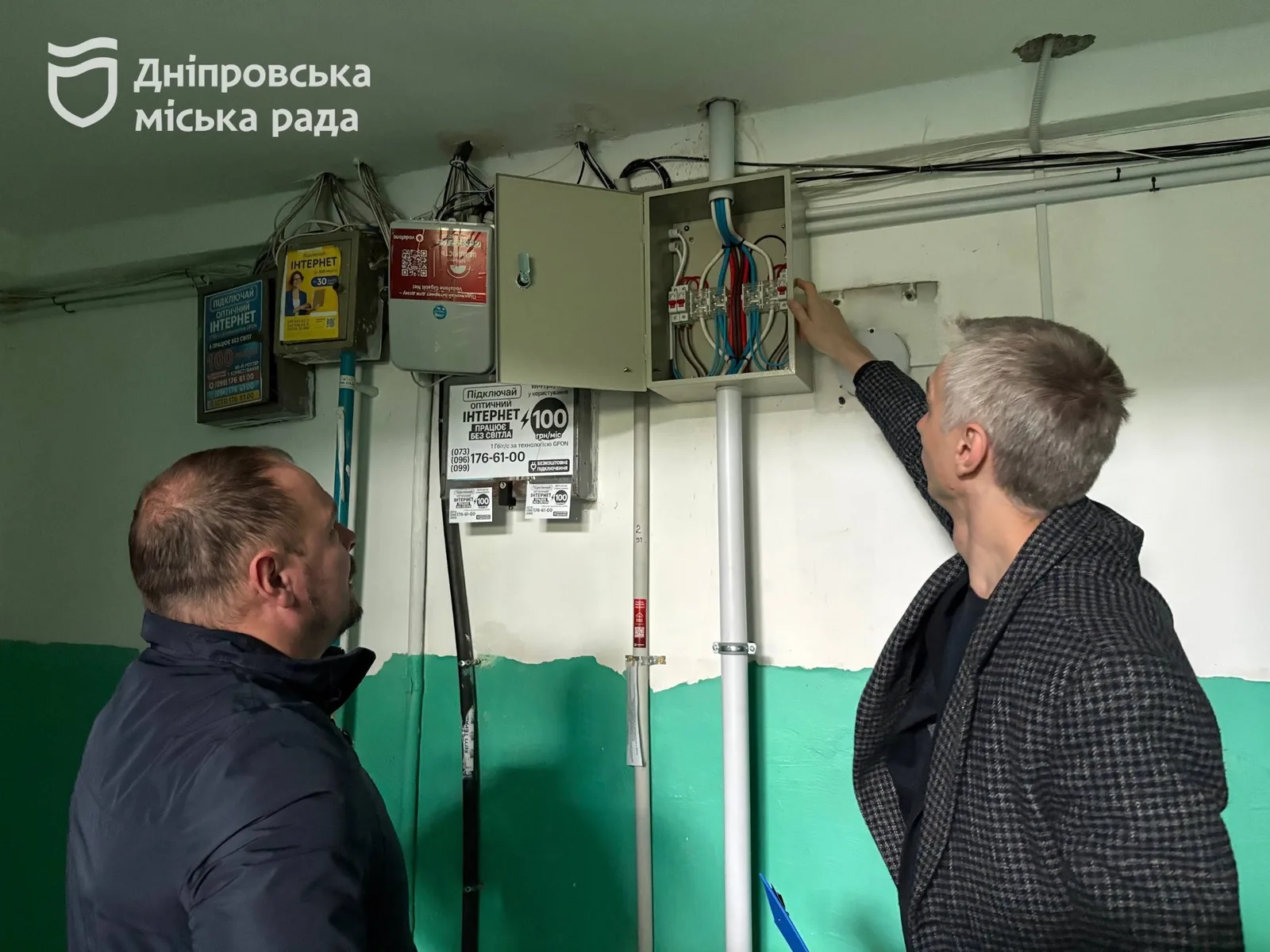 У Дніпрі в межах програми співфінансування оновили електромережі будинку на Метробудівській. Міський бюджет покрив 75 % витрат - 31.10.2026