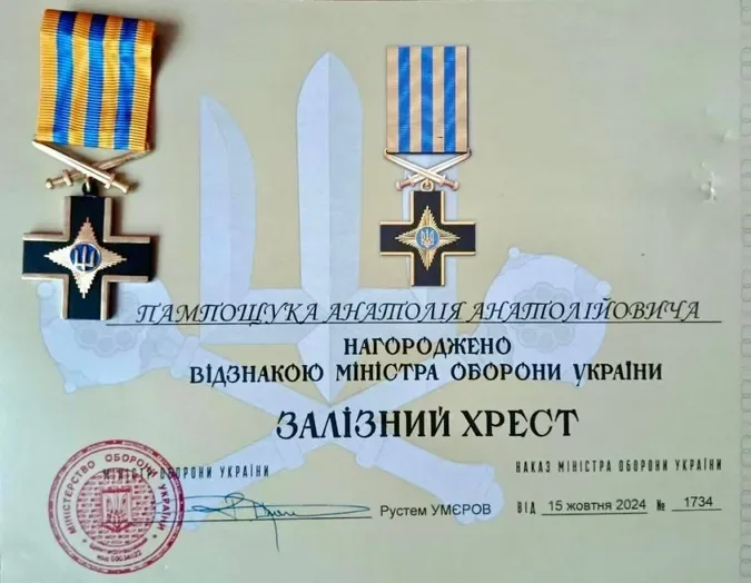 Волинянина, який воював на трьох напрямках, нагородили «Залізним хрестом» (фото)
