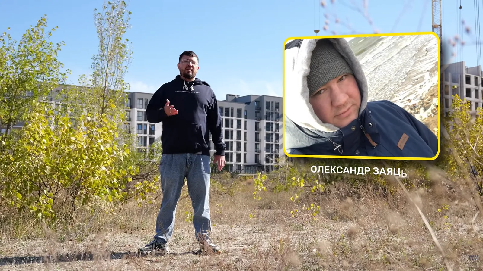 Фото Олександра Зайця у матеріалі "18000"