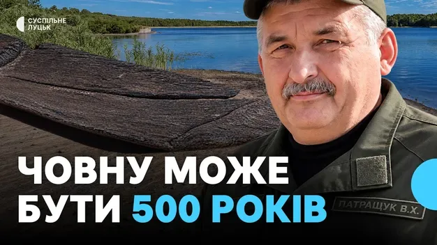 Знайшли в очереті через обміління озера: на Волині досліджують давній човен-довбанку
