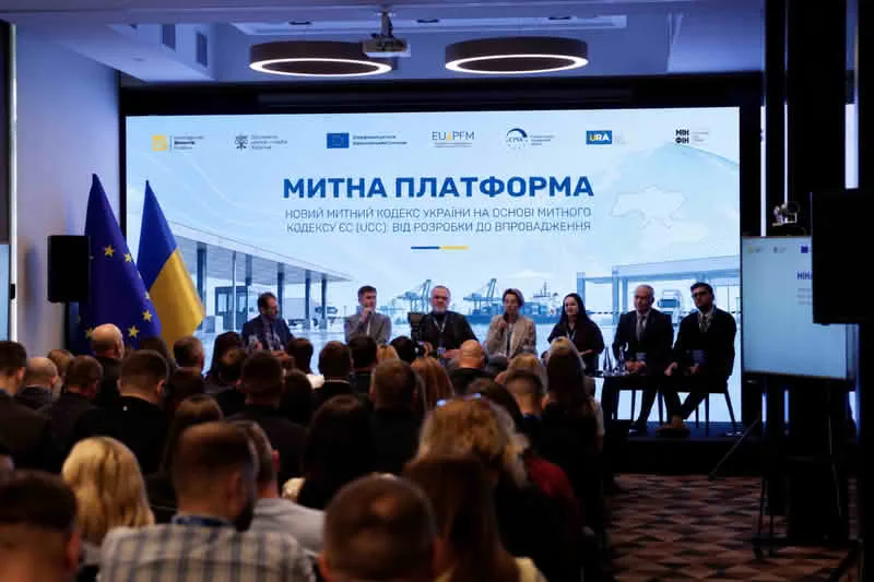 Українська митниця підвела підсумки ІІІ кварталу 2026 року