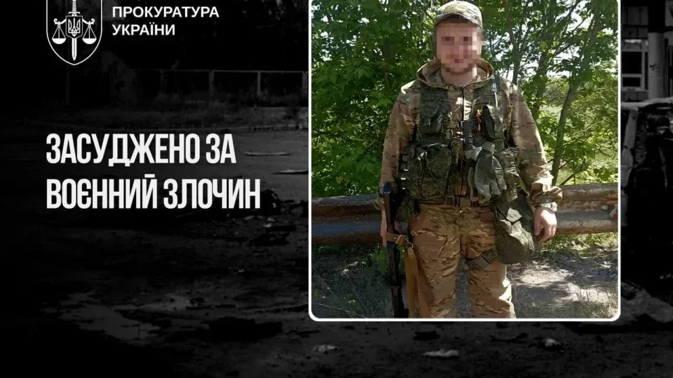 Зґвалтував жінку під час окупації Балаклії: засуджено російського військового