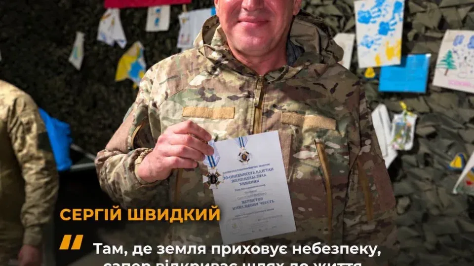 Ставив вибухові пастки для ворога у Курській області: як одесит «Шустрий» став командиром саперної групи 