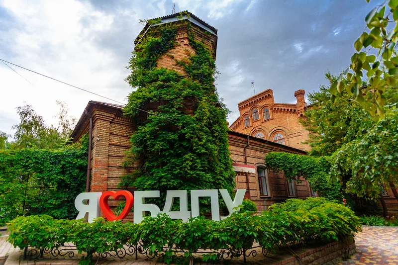 Корпуси БДПУ в Бердянську