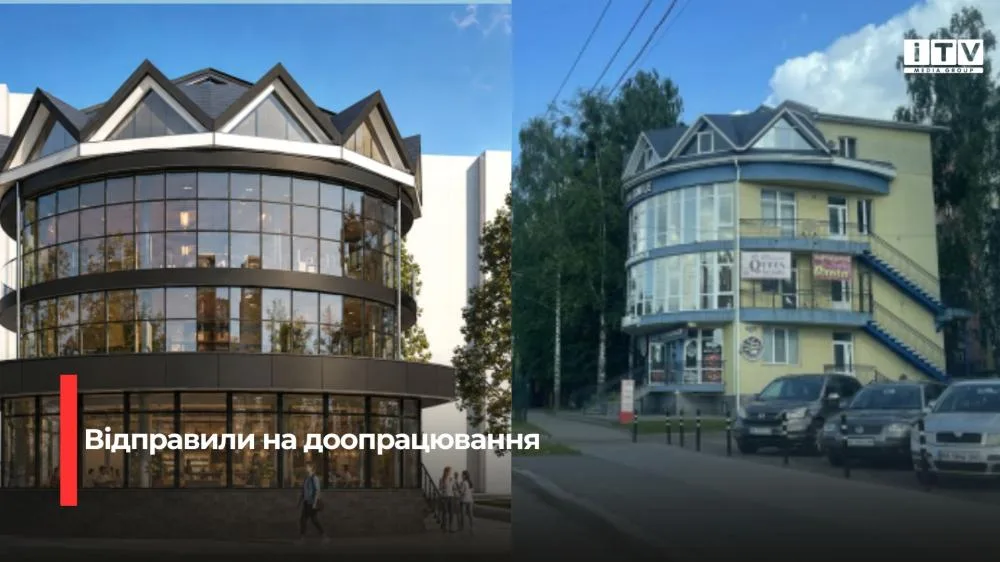Реконструкцію торгово-офісного центру на Ювілейній у Рівному відправили на доопрацювання