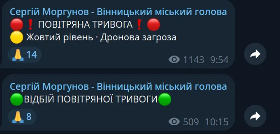 скрін