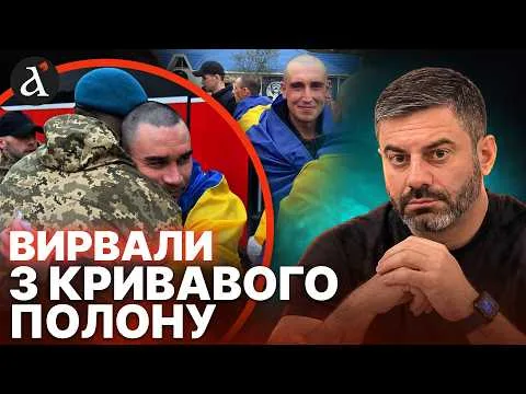 Ситуация в Олешках — Лубинец о спасательной операции, см. 12:51
