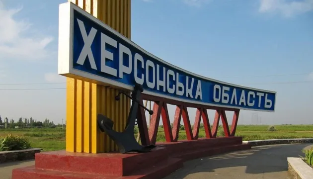 На Херсонщині через ворожі обстріли загинула людина