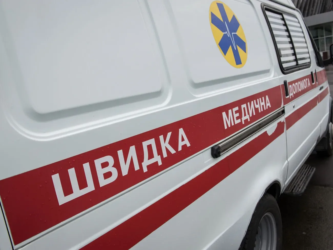 Росія вдарила по лікарні у Кривому Розі "Бандеролями", виникла пожежа. Є поранені