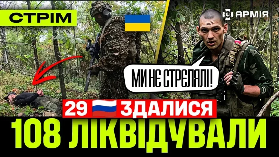 ГУР полює на Сумщині, наліт дронів у Криму, камікадзе заліз під танк, розбився СУ-30СМ росіян: стрім
