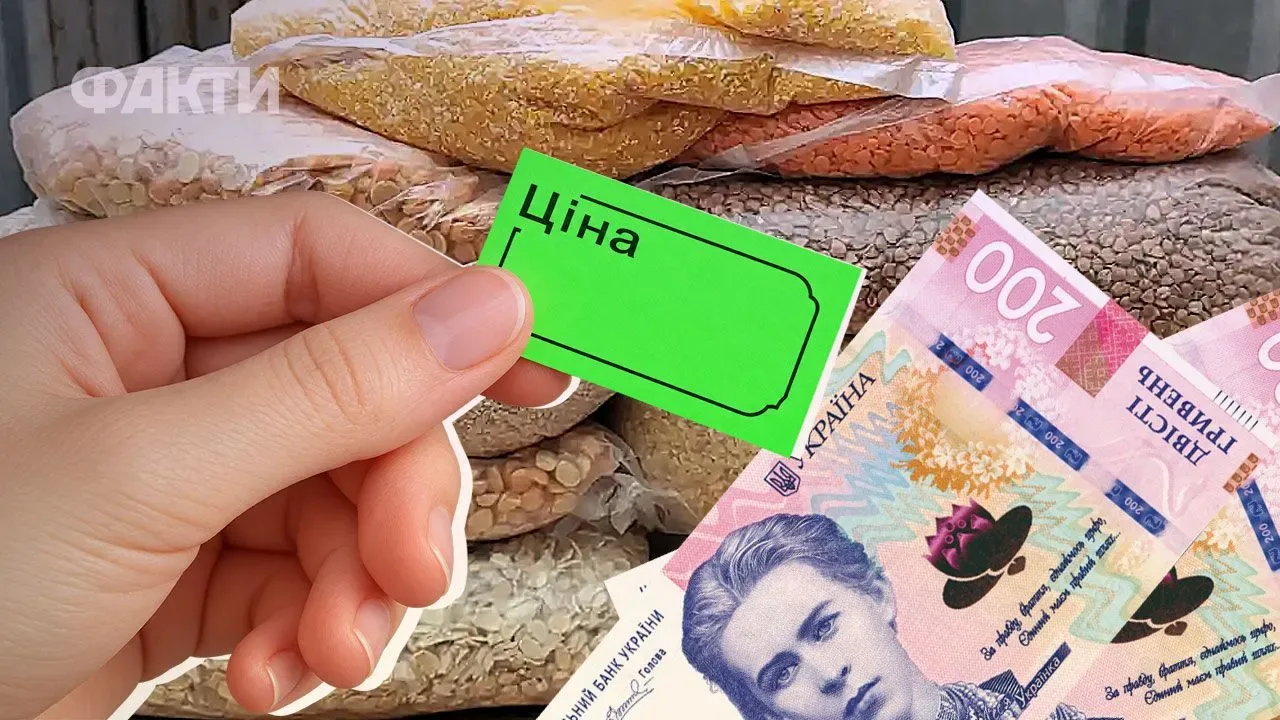 Ціни на крупи в Україні: чи подорожчають гречка, рис та пшоно до Нового року ціни на крупи в Україні