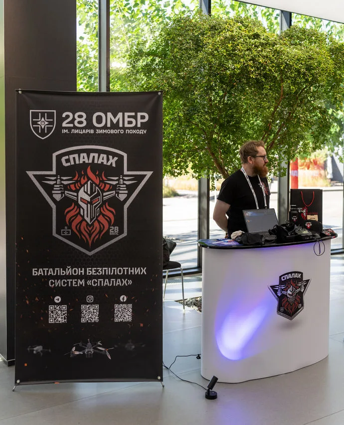 благодійний збір на підтримку Батальйону безпілотних систем «Спалах» 28-ї ОМБр