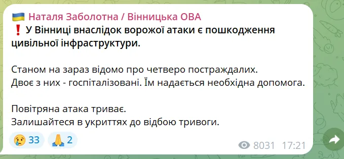 скрін