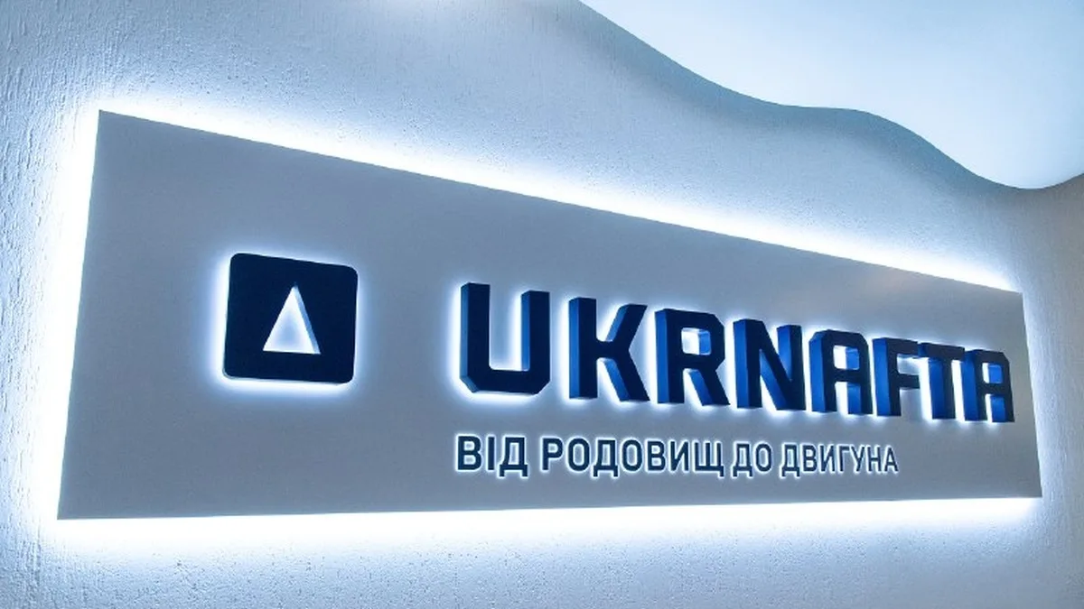 "Укрнафта" шукає підрядників для виконання робіт із захисту АЗК