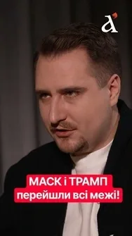 😡"Це стрибок на протитанкову міну"! Що насправді коять Трамп та Маск?! #starlink #балістика