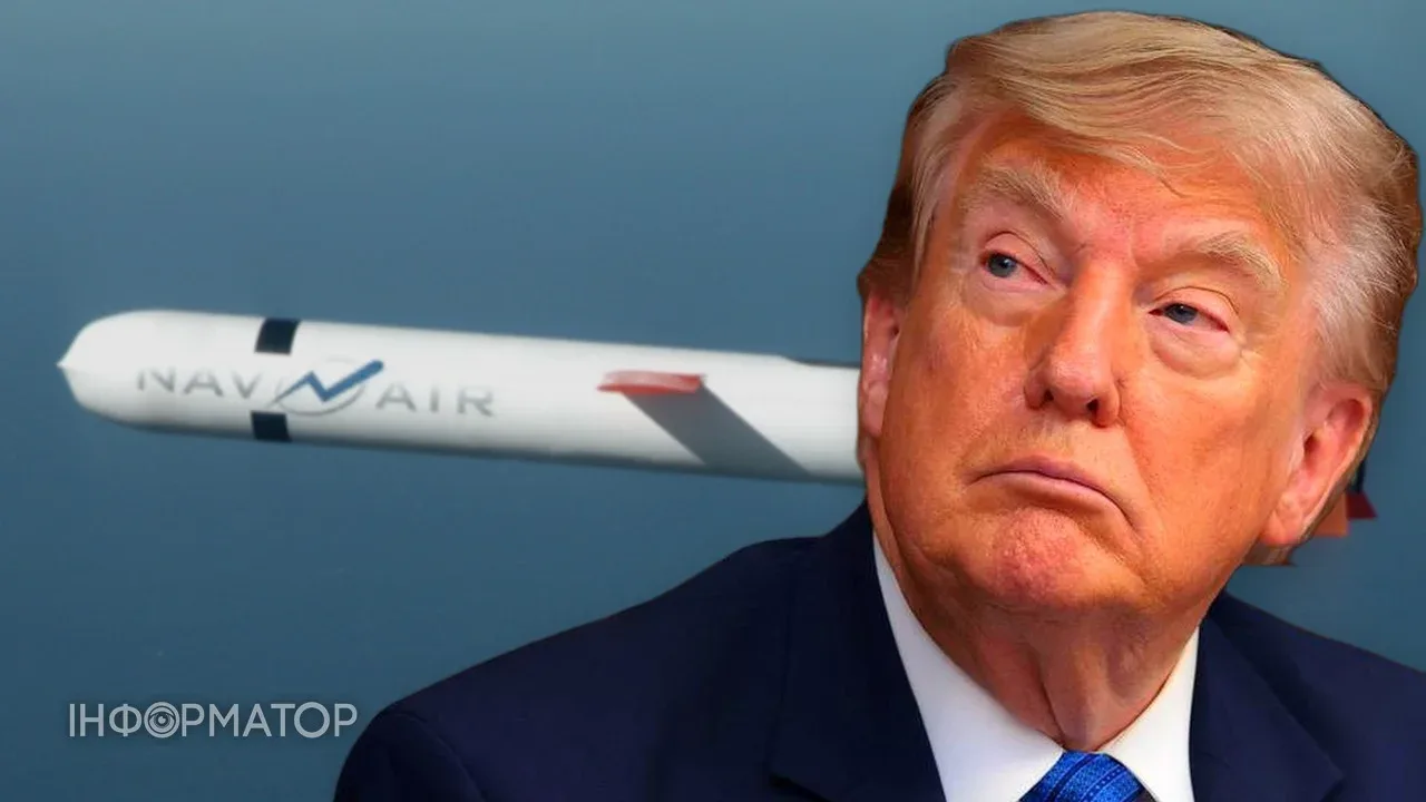 Трамп снова заявил о разворованном Tomahawk в Украине - эксперт Копытько рассказал, как на самом деле работает контроль над западным оружием