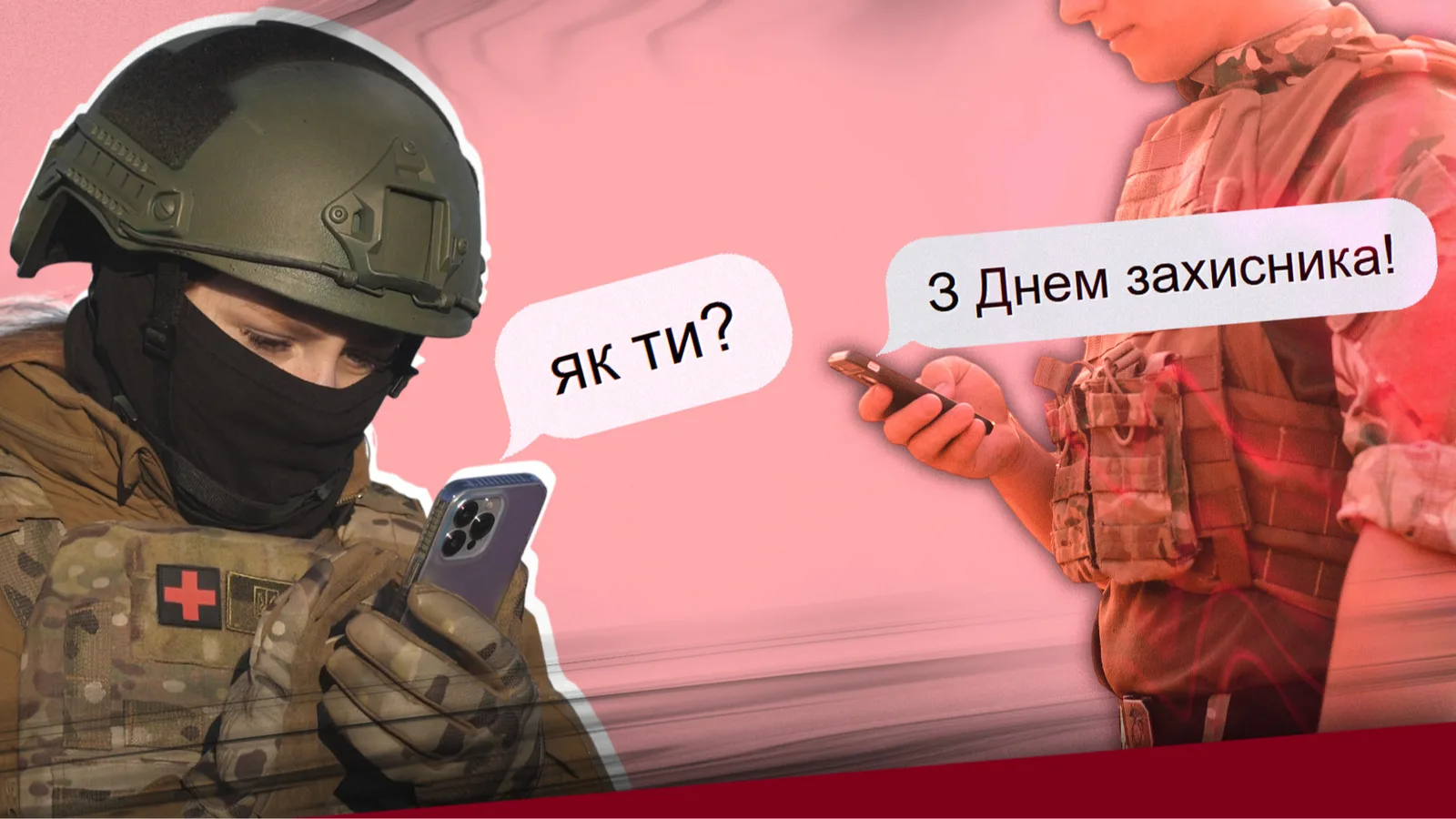 "Дякую за службу". А що казати далі? Шість голосів військових про вдячність і життя поза війною