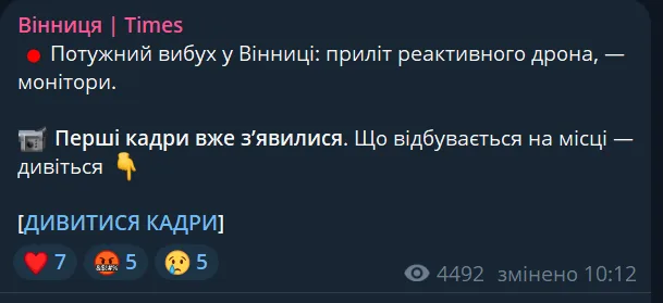 скрін
