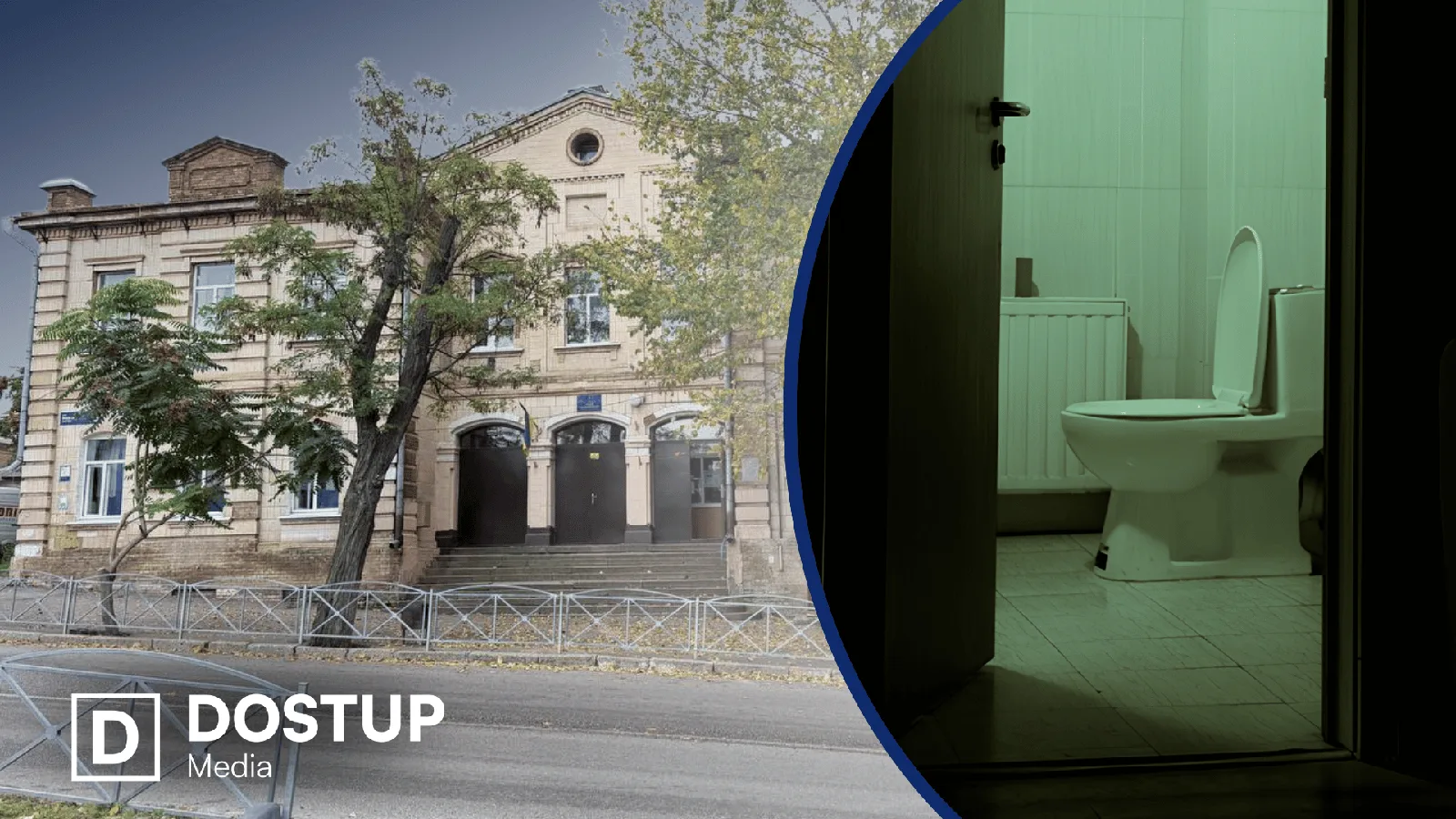 Після розголосу в укритті кропивницького ліцею "Лінгвістичний" облаштовують каналізацію
