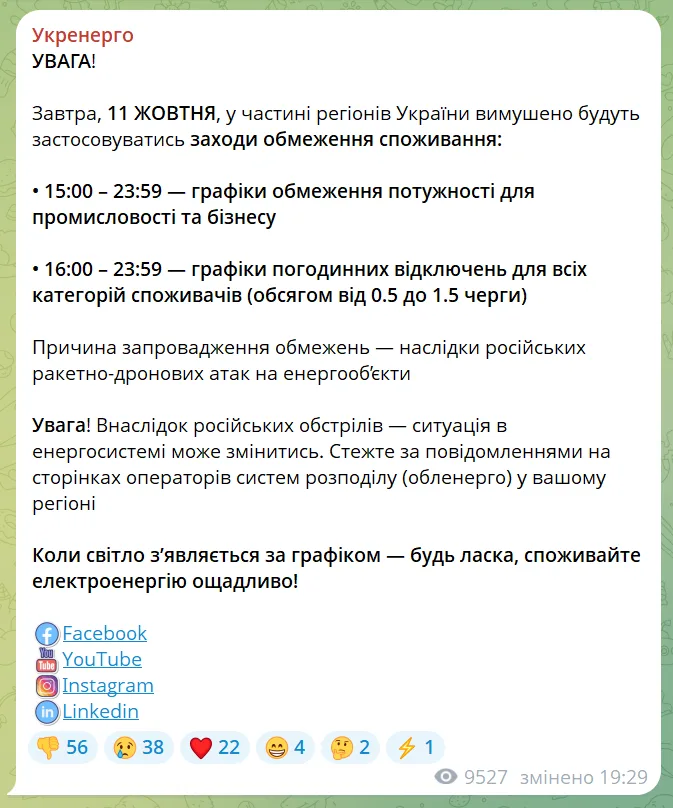 скрін