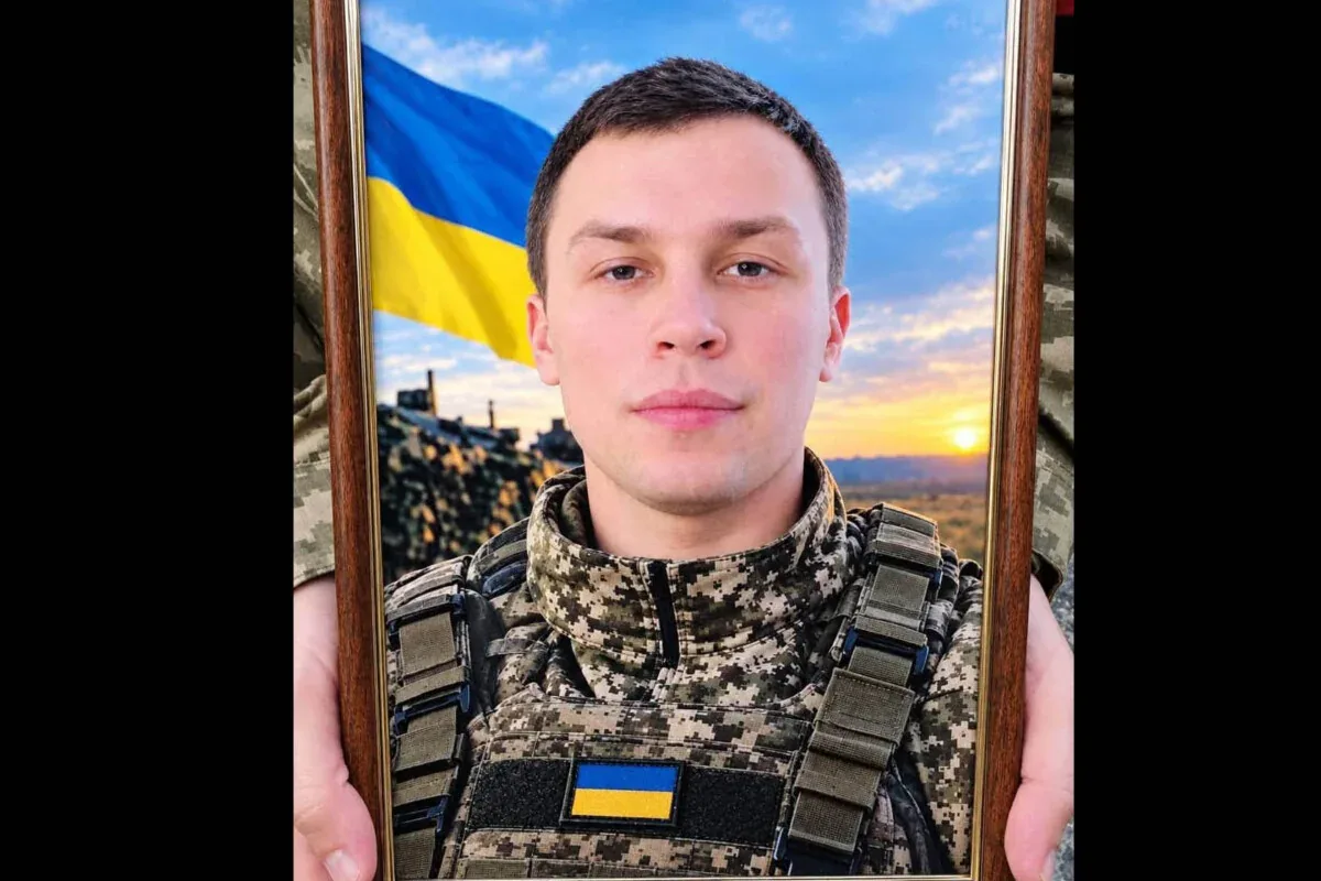 Коли загинув Сергій Бречка?