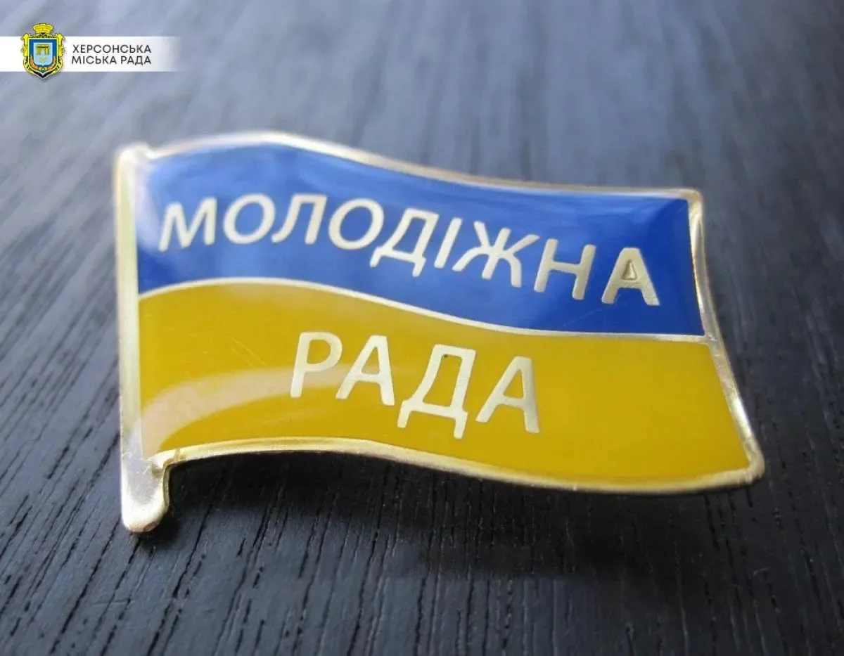 У Херсоні оновили склад Молодіжної ради ХМТГ