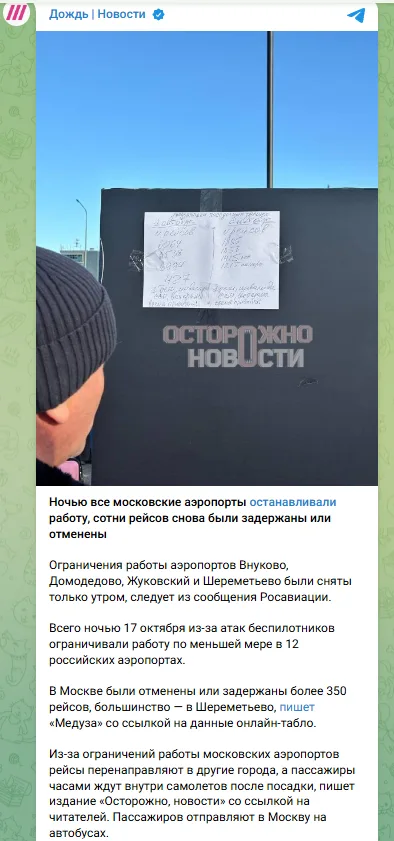 скрін