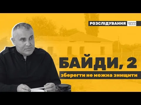 У Черкасах влаштовують толоку в історичному Будинку Кринського