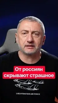⚡Чума будет прогрессировать? Что скрывает Роспотребнадзор? #shorts #ауслендер #россия #чума