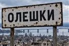 Війна, день 1711. В Олешки доставили гуманітарний вантаж та вивезли жителів, а США погодили продаж 500 ракет Patriot