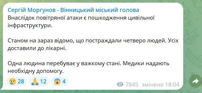 скрін