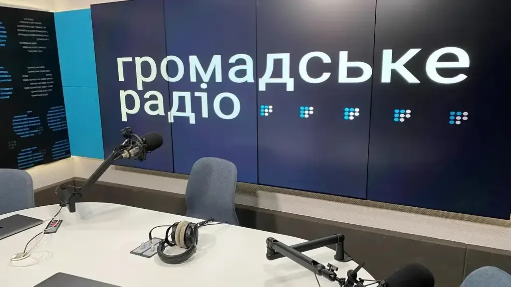 Нацрада продовжила ліцензію Громадського радіо ще на 10 років