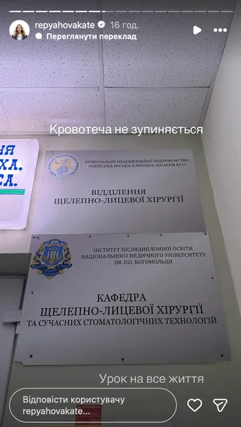 жена Павлика