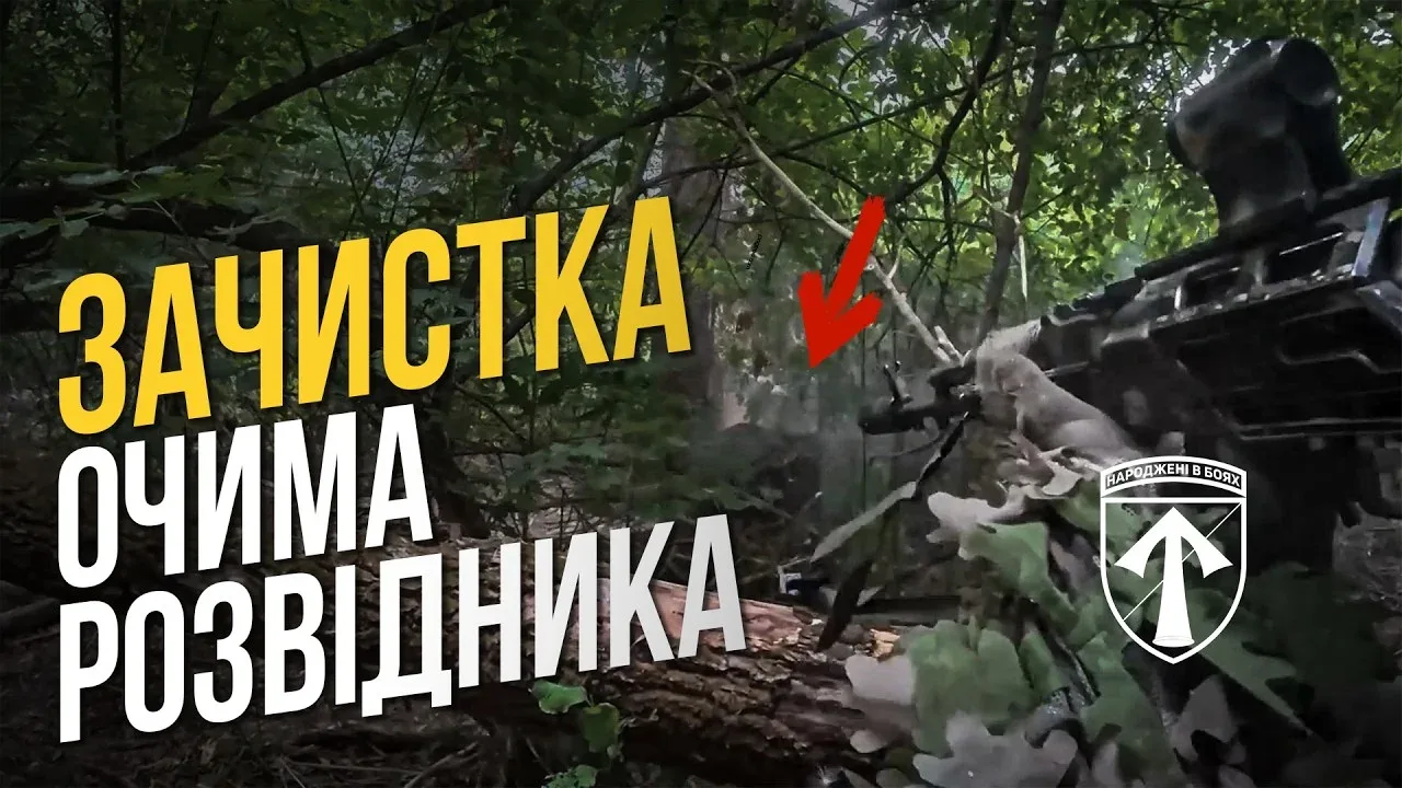 «Інфільтрація» закінчилася в «чорних пакетах»: розвідники 57-ї бригади зачистили російську піхоту в посадці