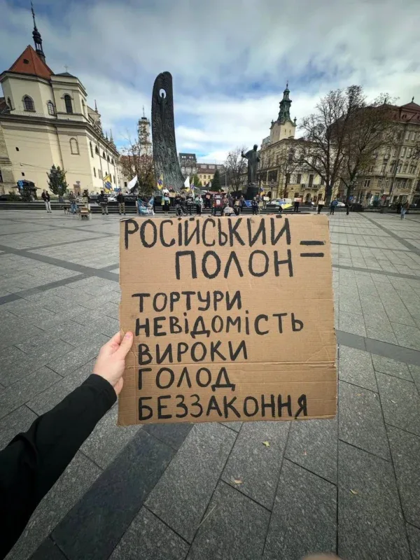 У Львові відбулася акція на підтримку військовополонених