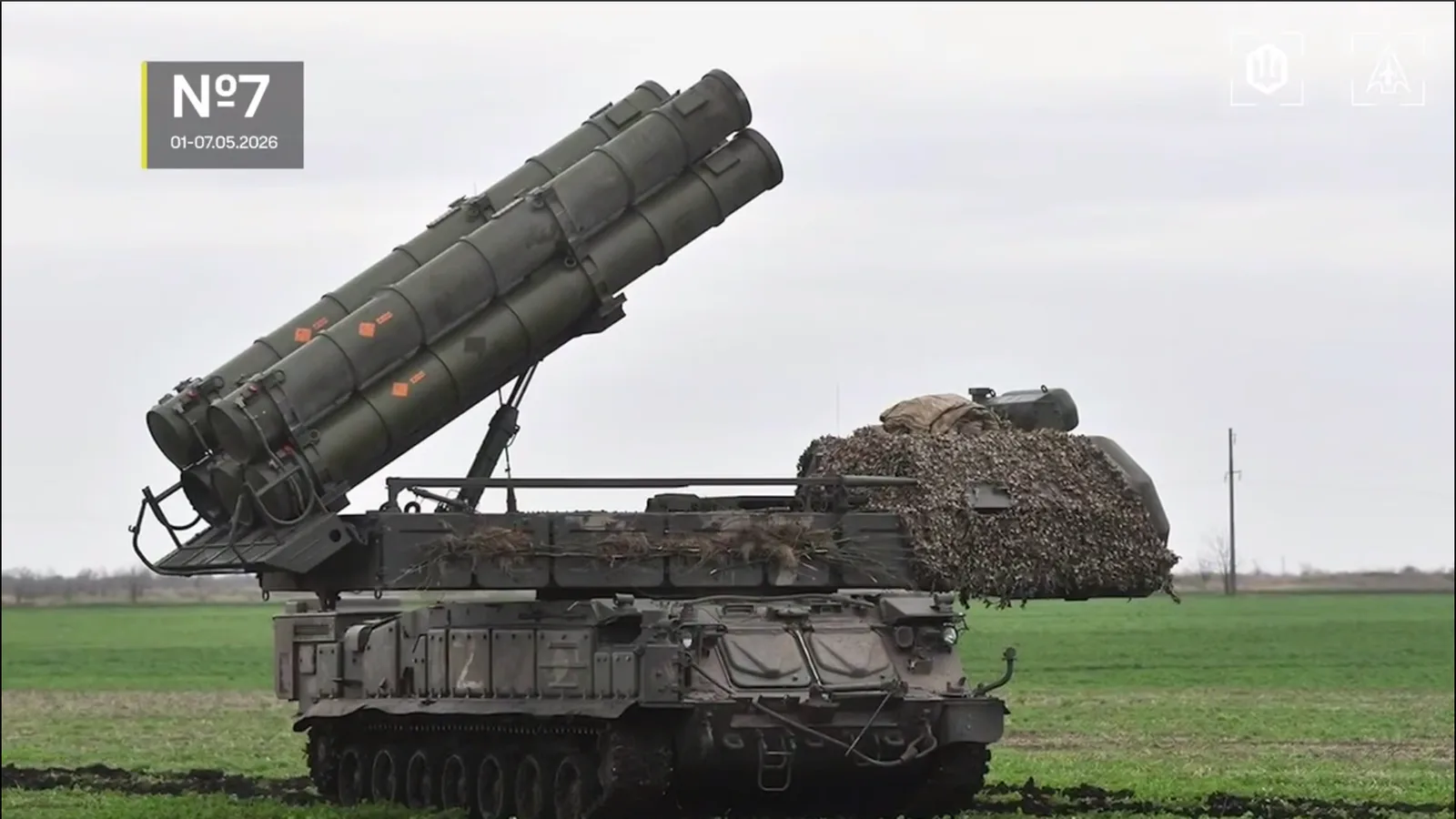 Ворожий ЗРК на боєвому чергуванні