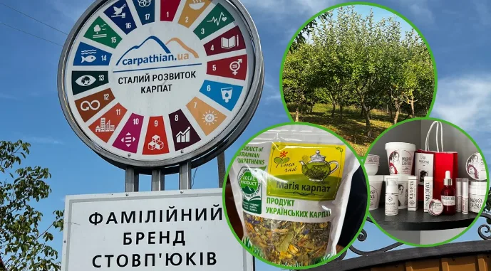 Унікальне виробництво з Карпат: від автентичних садів до сучасної натуральної косметики