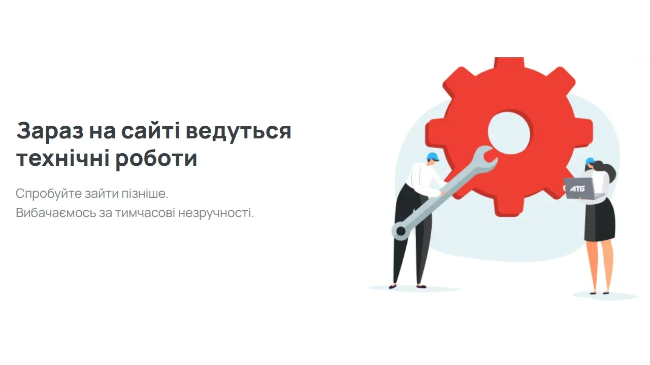 Хакери зламали сайт АТБ та вимагають викуп: що відомо про кібератаку