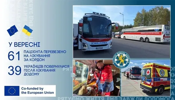 У вересні зі Львова за кордон медично евакуювали 61 пацієнта