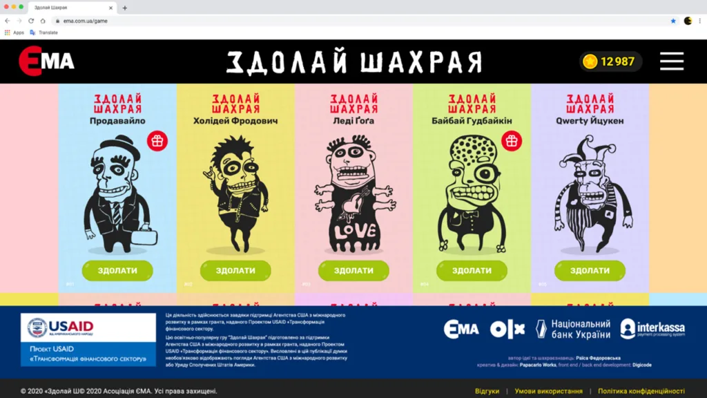 «Здолай шахрая»: безкоштовна онлайн-гра, яка вчить розпізнавати шахраїв на 58 реальних схемах 2 zdolay shahraya 3