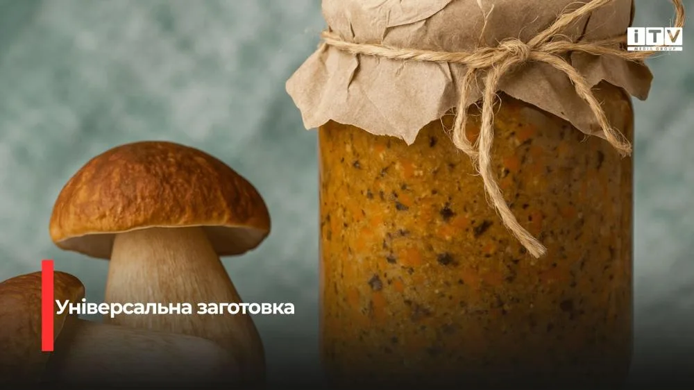 Грибна ікра: як приготувати смачну домашню закуску