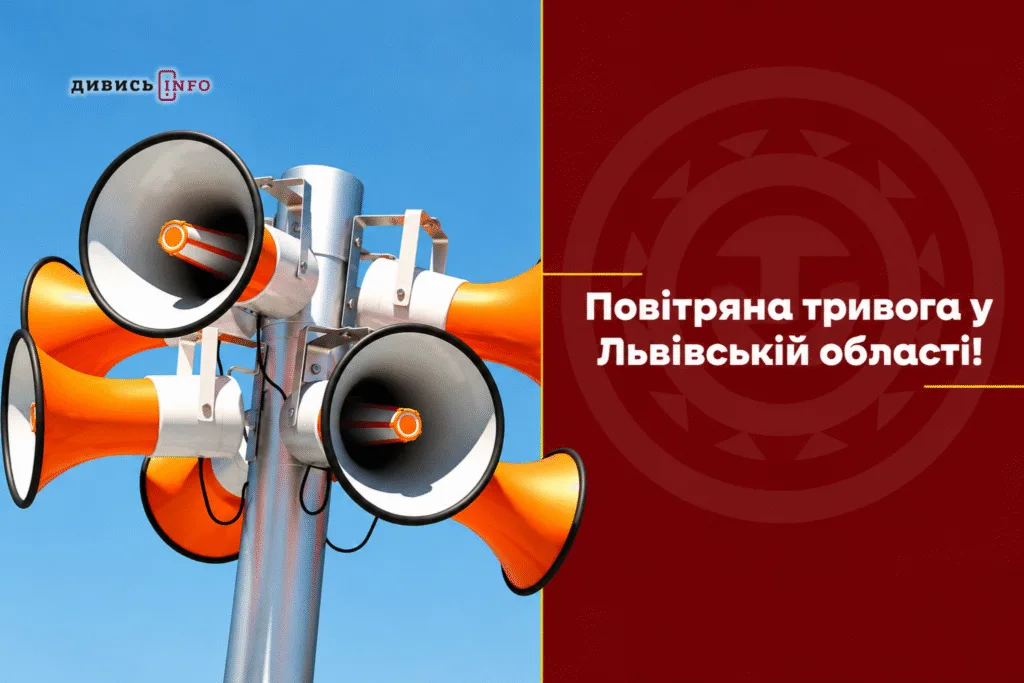 Атаки Росії на Львівщину, ціни на житло, підсвітка Ратуші: головні новини дня - 3