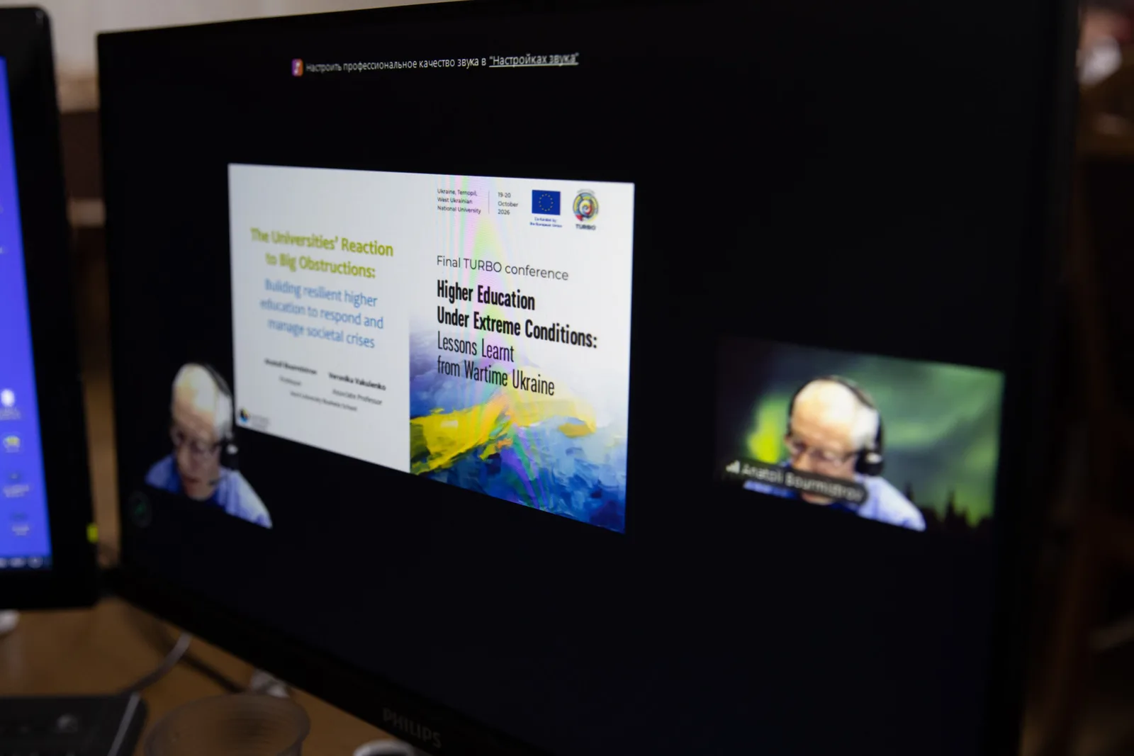 університети України під час війни